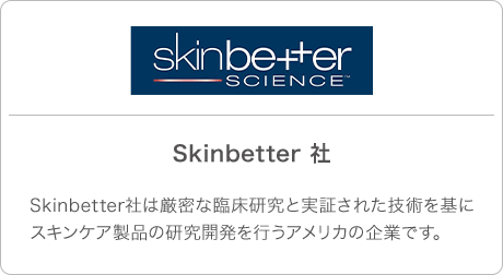 Skinbetter 社